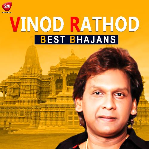 Vinod Rathod - Best Bhajans Suman Kalyanpur MP3 Download